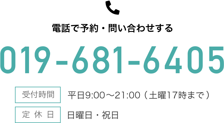 019-681-6405
